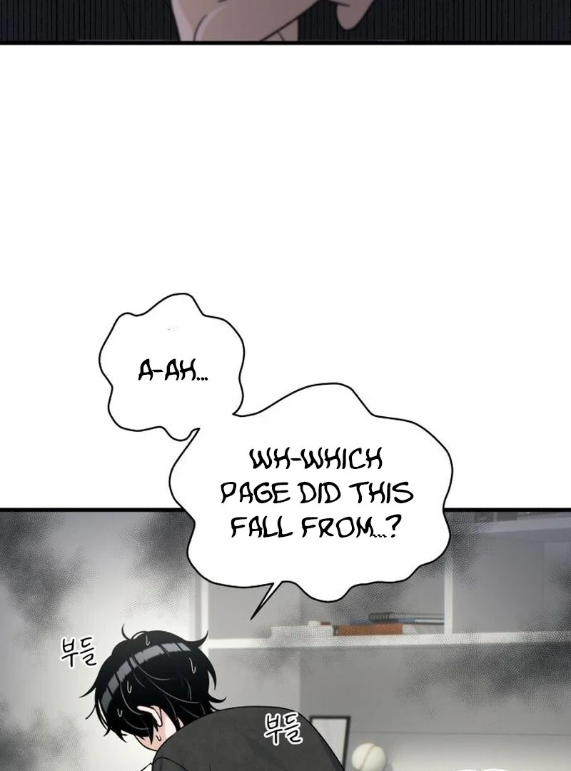 Job Switch Log Chapter 22 - Page 4