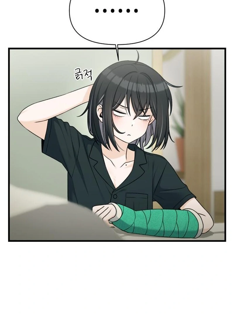 Job Switch Log Chapter 22 - Page 6