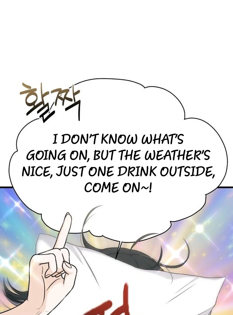 Job Switch Log Chapter 22 - Page 7
