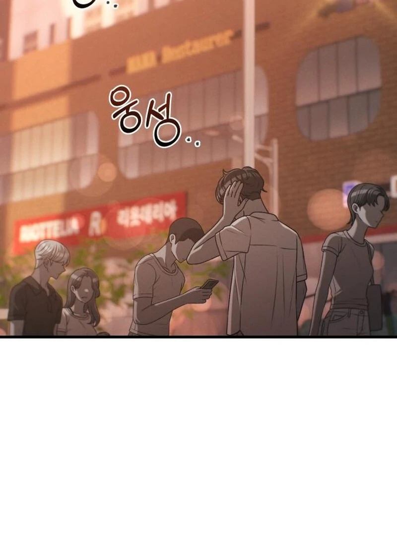 Job Switch Log Chapter 22 - Page 75