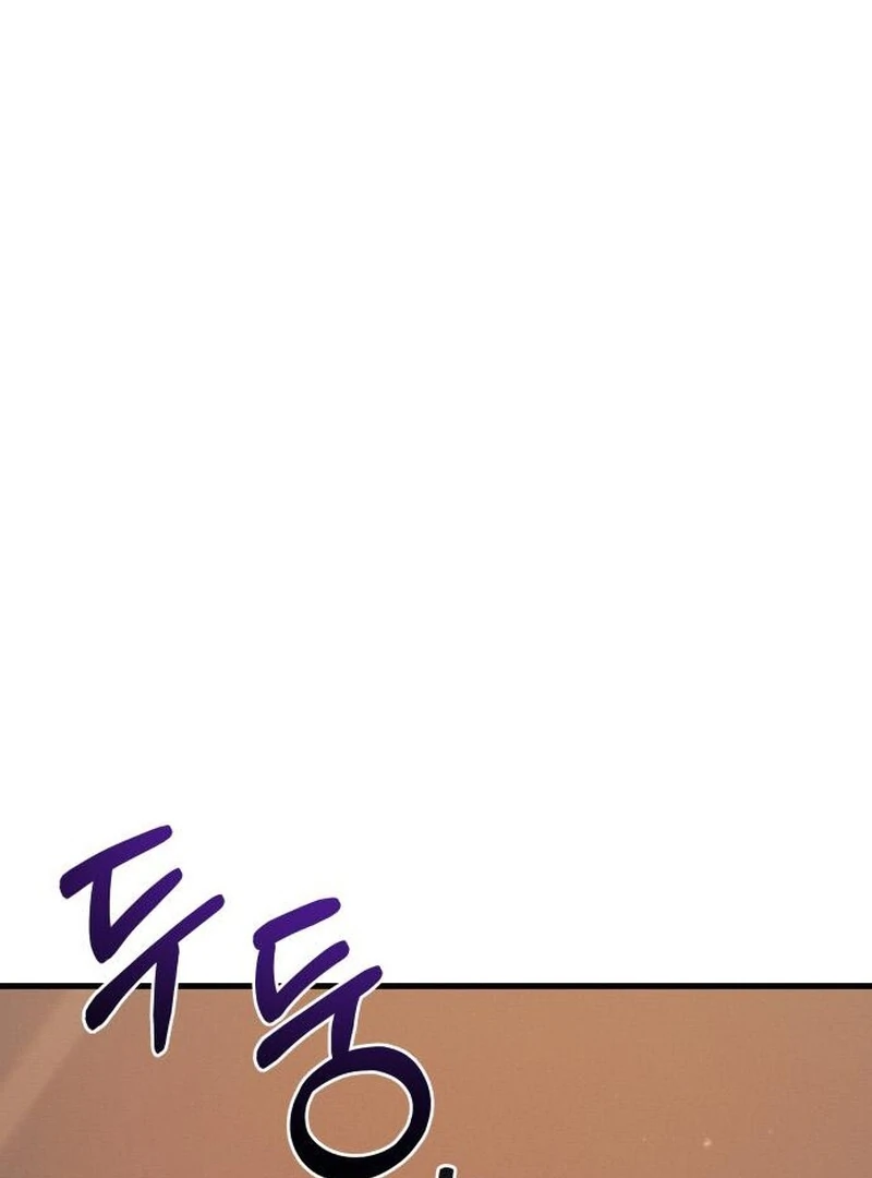 Job Switch Log Chapter 22 - Page 93