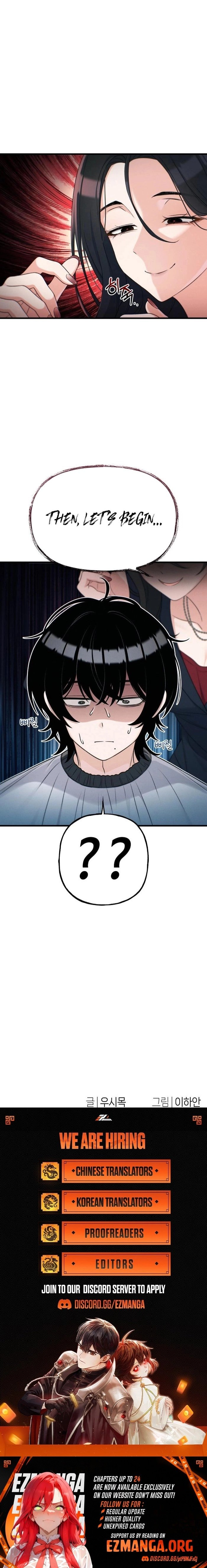 Job Switch Log Chapter 23 - Page 12