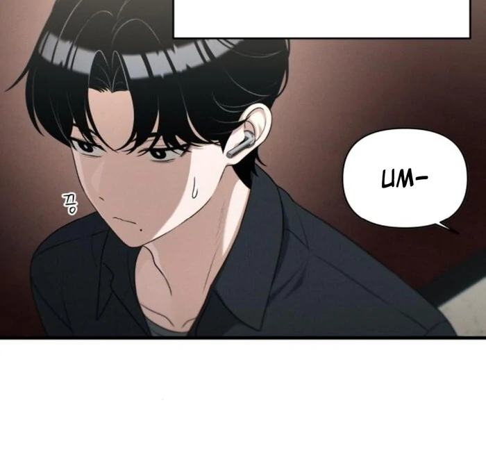 Job Switch Log Chapter 25 - Page 17