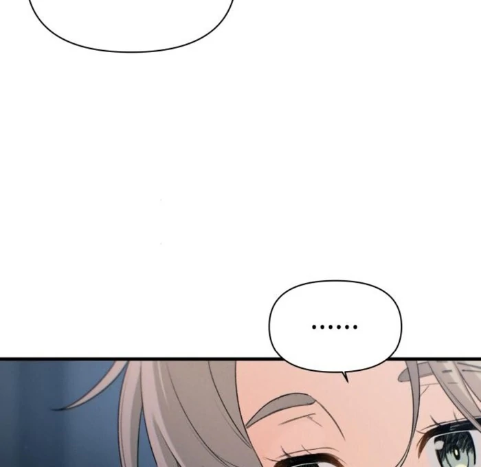 Job Switch Log Chapter 25 - Page 47