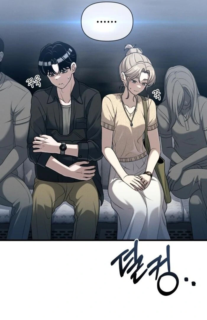 Job Switch Log Chapter 25 - Page 52