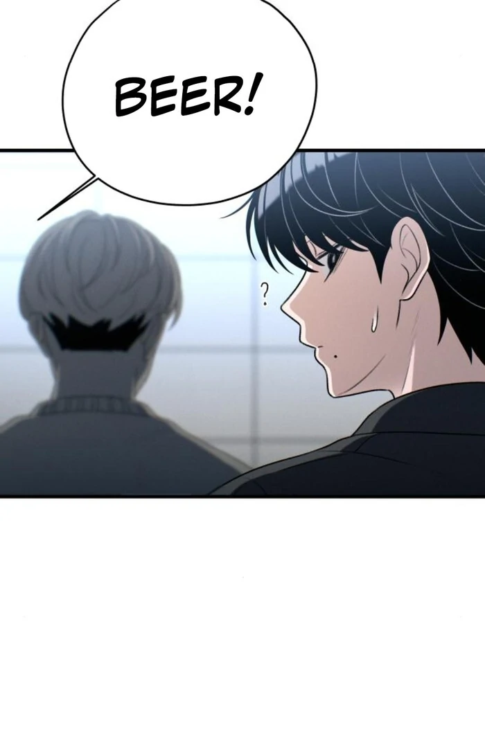 Job Switch Log Chapter 25 - Page 75