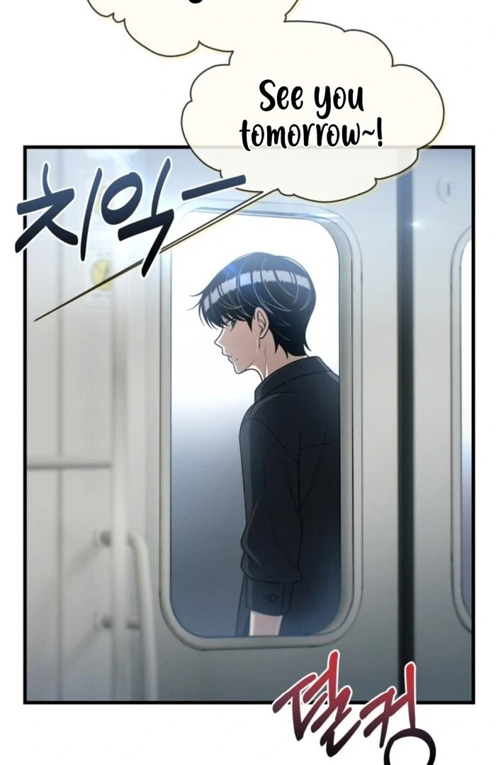 Job Switch Log Chapter 25 - Page 79