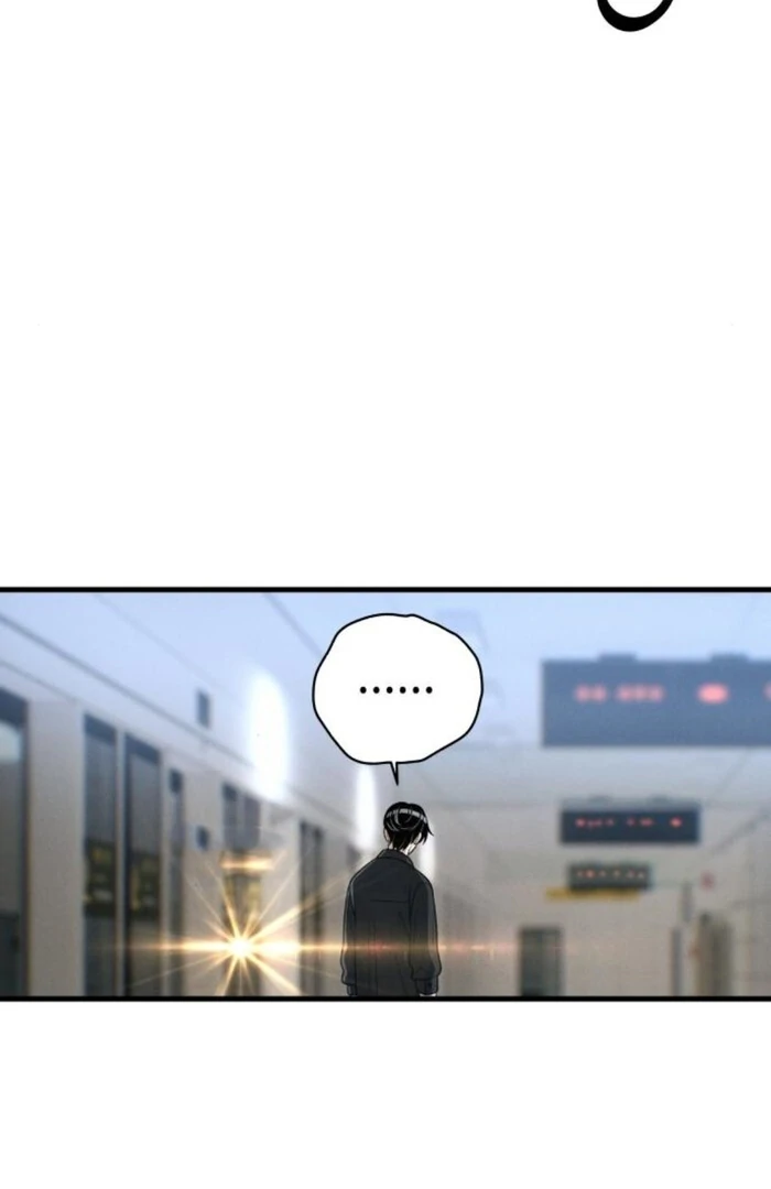 Job Switch Log Chapter 25 - Page 80