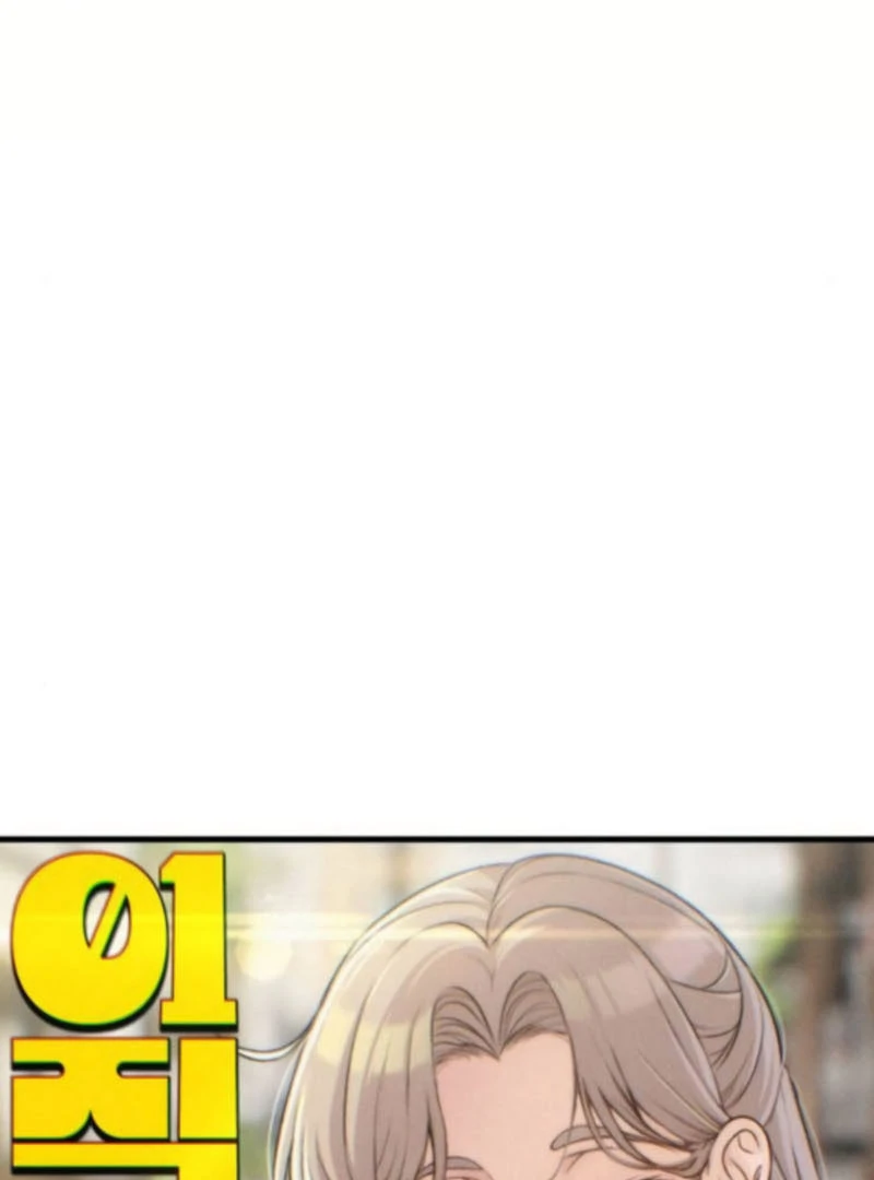 Job Switch Log Chapter 27 - Page 25