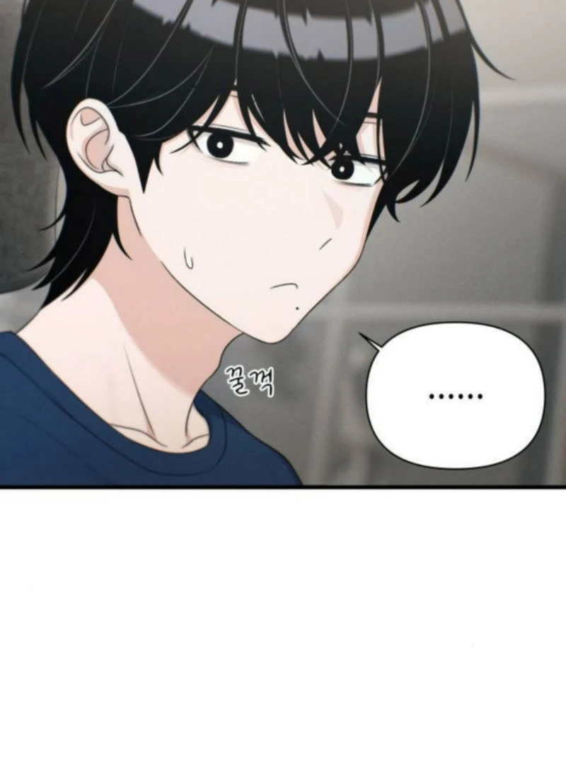 Job Switch Log Chapter 27 - Page 58