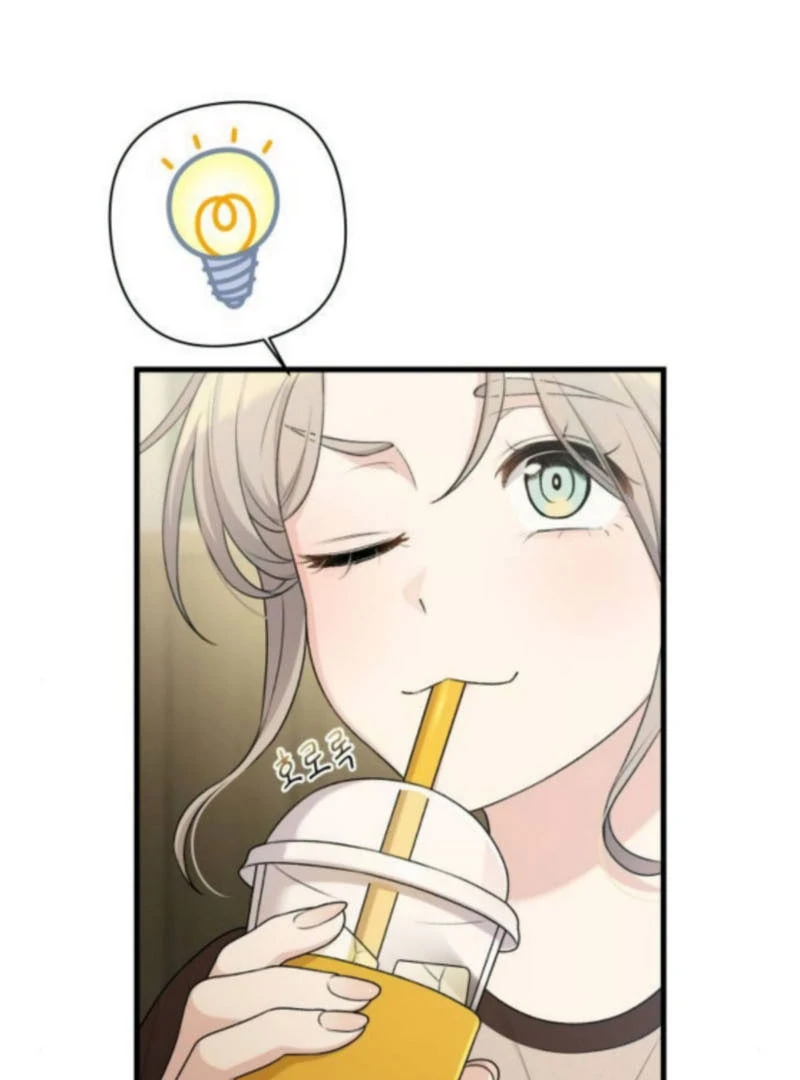 Job Switch Log Chapter 27 - Page 8