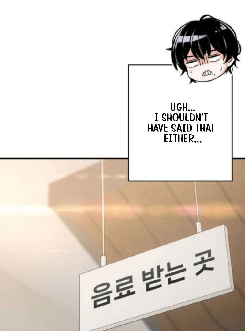 Job Switch Log Chapter 27 - Page 76
