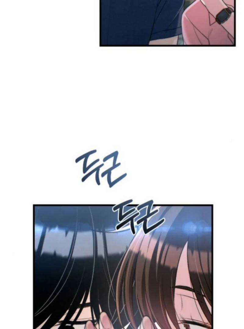 Job Switch Log Chapter 27 - Page 96