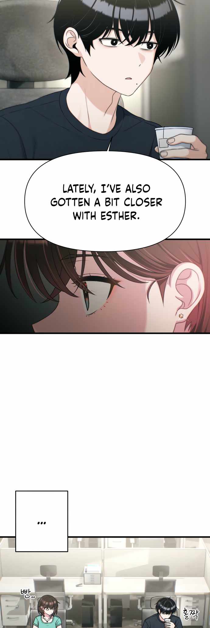 Job Switch Log Chapter 33 - Page 15