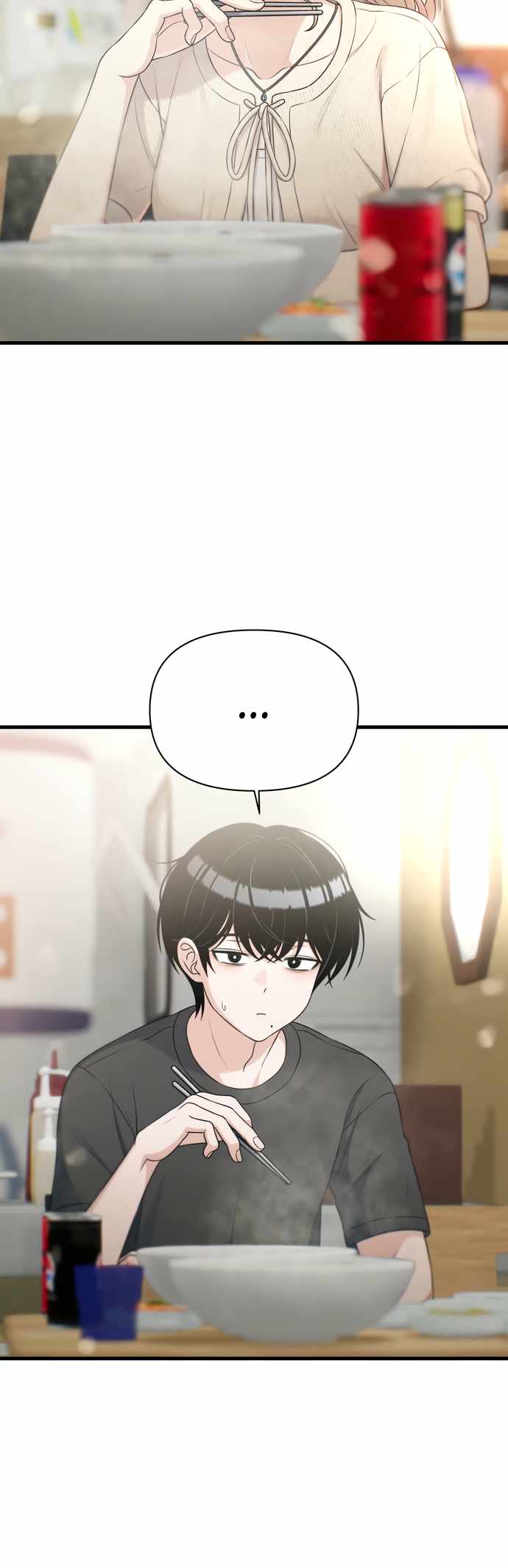 Job Switch Log Chapter 33 - Page 6