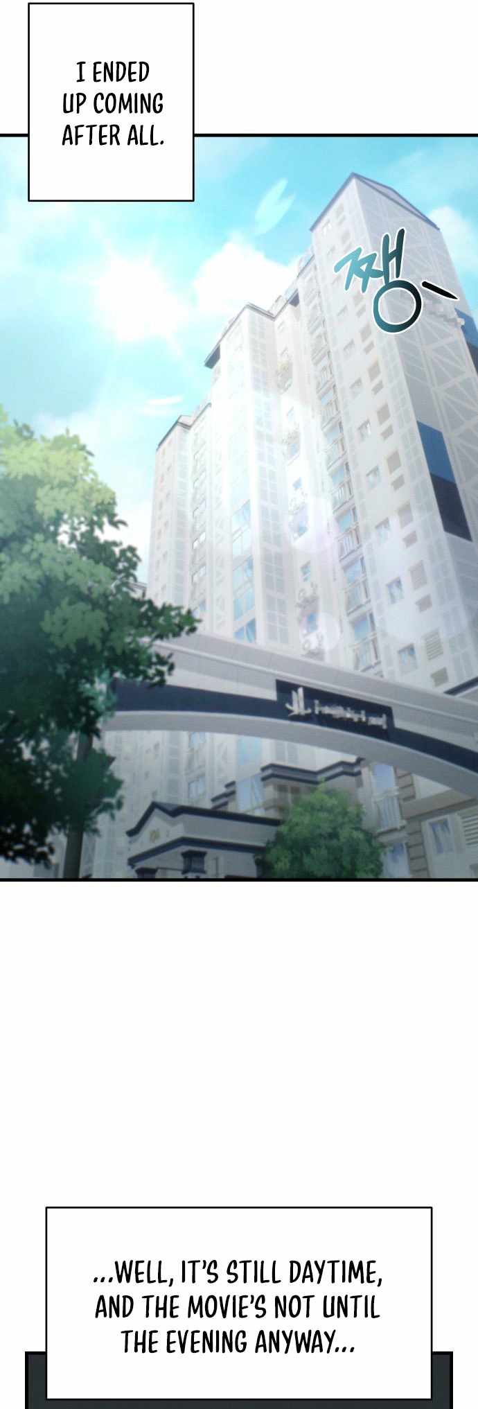 Job Switch Log Chapter 34 - Page 16