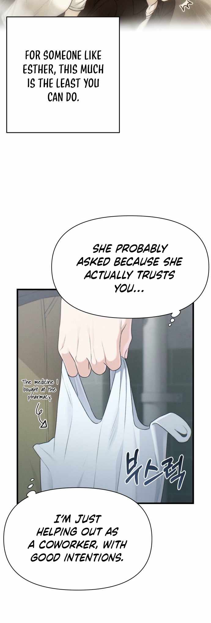 Job Switch Log Chapter 34 - Page 19