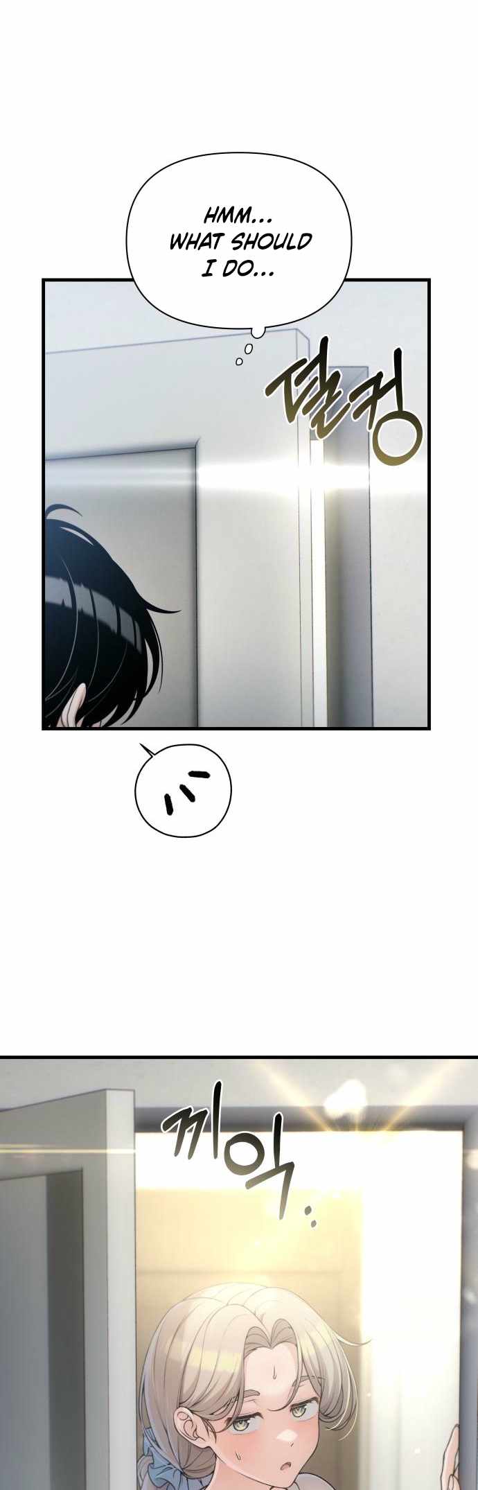 Job Switch Log Chapter 34 - Page 23