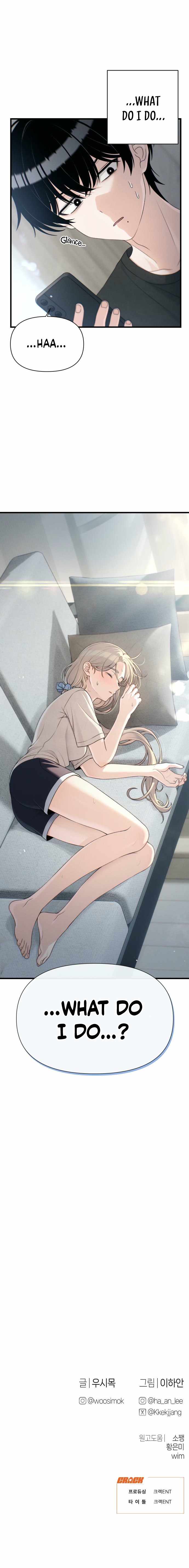 Job Switch Log Chapter 34 - Page 33