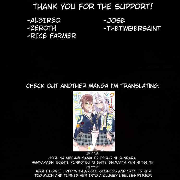 Job Switch Log Chapter 34 - Page 35