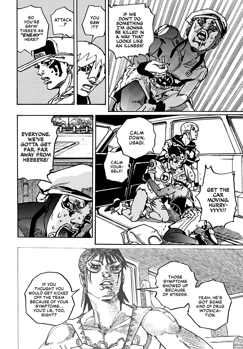 JoJo’s Bizarre Adventure Part 9 – The JOJOLands Chapter 15 - Page 12