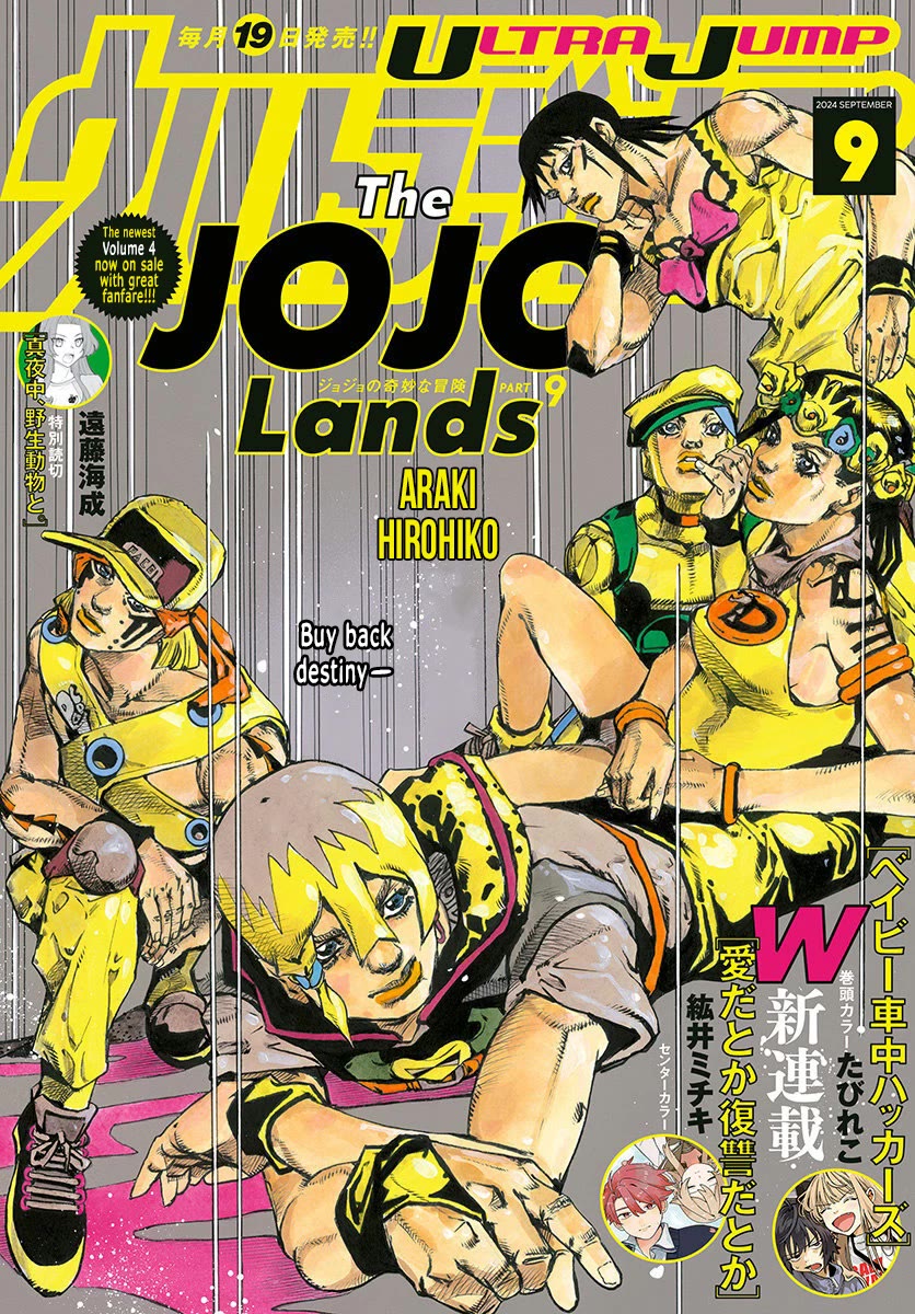 JoJo’s Bizarre Adventure Part 9 – The JOJOLands Chapter 18 - Page 1