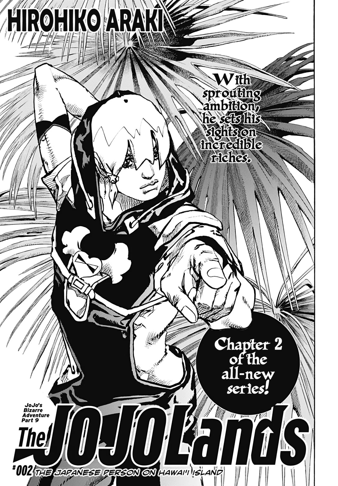 JoJo’s Bizarre Adventure Part 9 – The JOJOLands Chapter 2 - Page 2