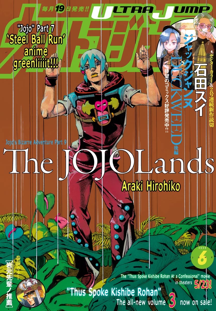 JoJo’s Bizarre Adventure Part 9 – The JOJOLands Chapter 25 - Page 1