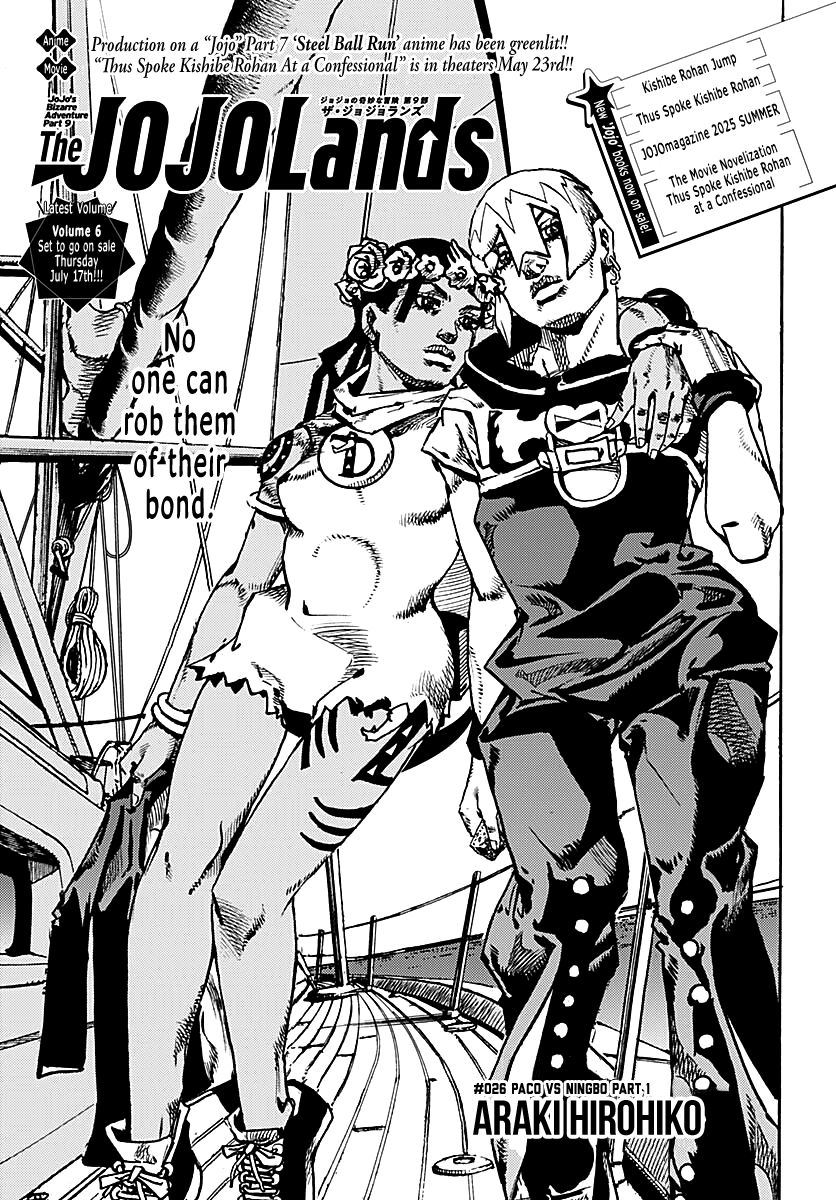 JoJo’s Bizarre Adventure Part 9 – The JOJOLands Chapter 26 - Page 1