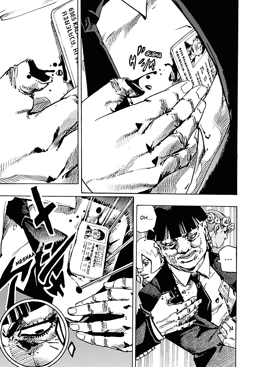 JoJo’s Bizarre Adventure Part 9 – The JOJOLands Chapter 28 - Page 31
