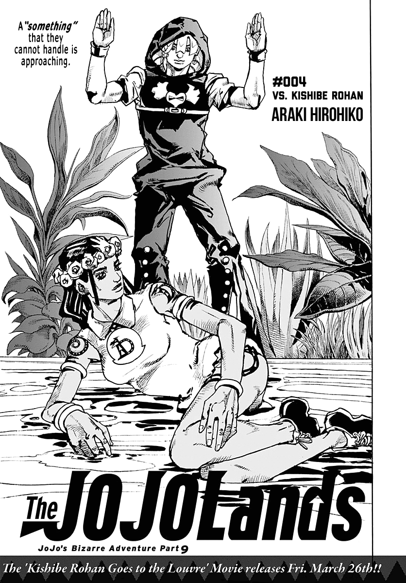 JoJo’s Bizarre Adventure Part 9 – The JOJOLands Chapter 4 - Page 2