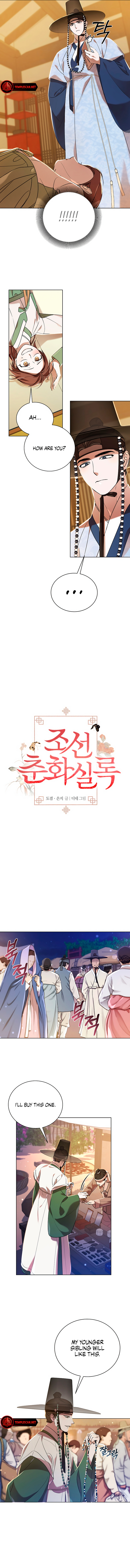 Joseon Dynasty Erotica Records Chapter 21 - Page 3
