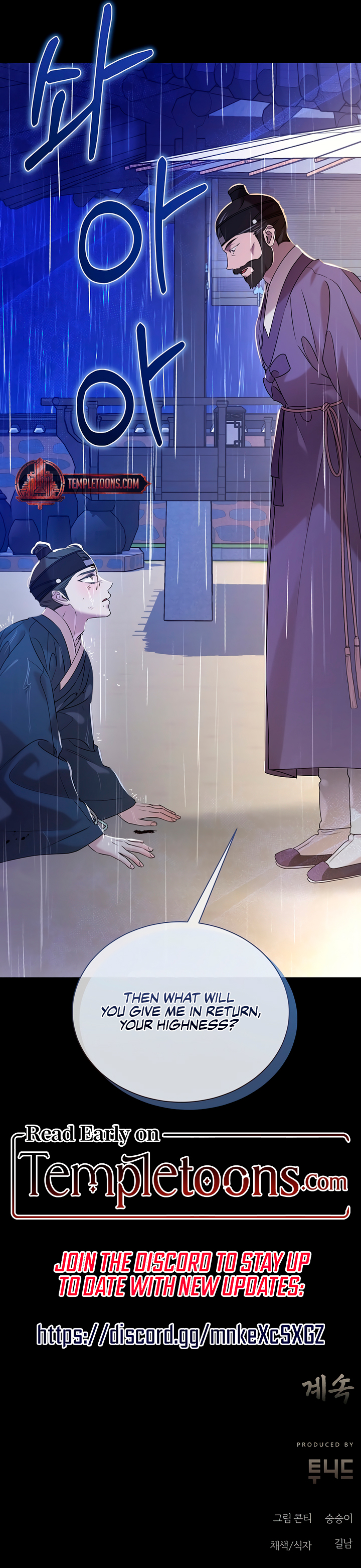 Joseon Dynasty Erotica Records Chapter 51 - Page 11