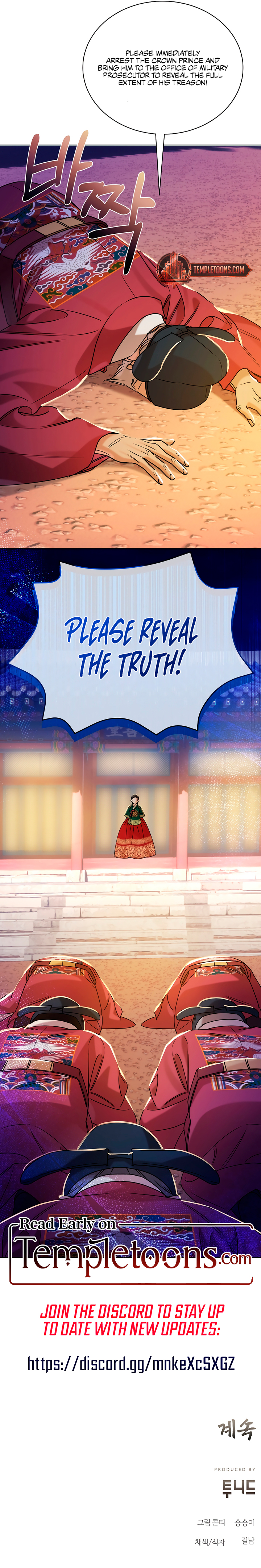 Joseon Dynasty Erotica Records Chapter 57 - Page 14