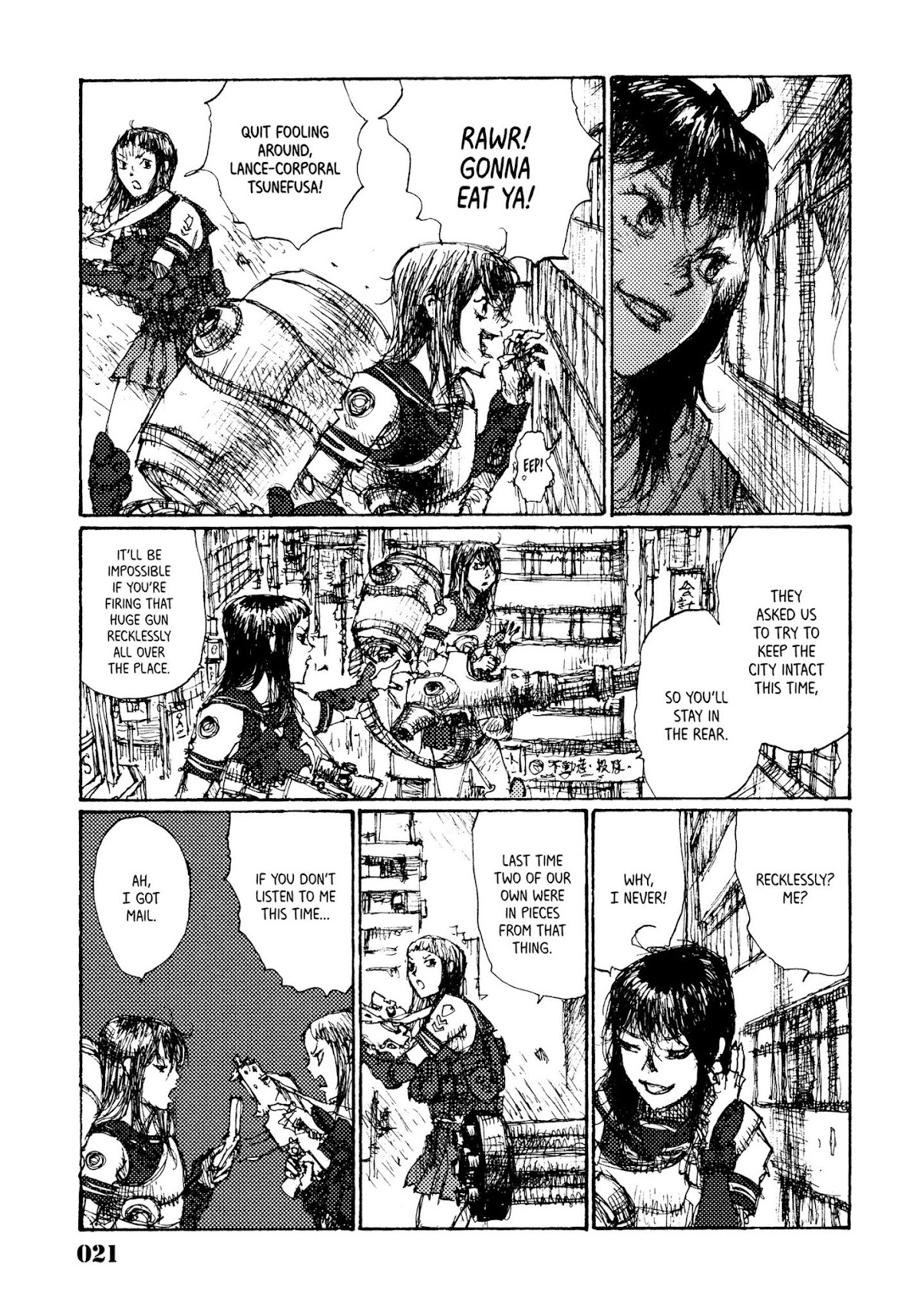 Joshi Kouhei Chapter 1 - Page 24