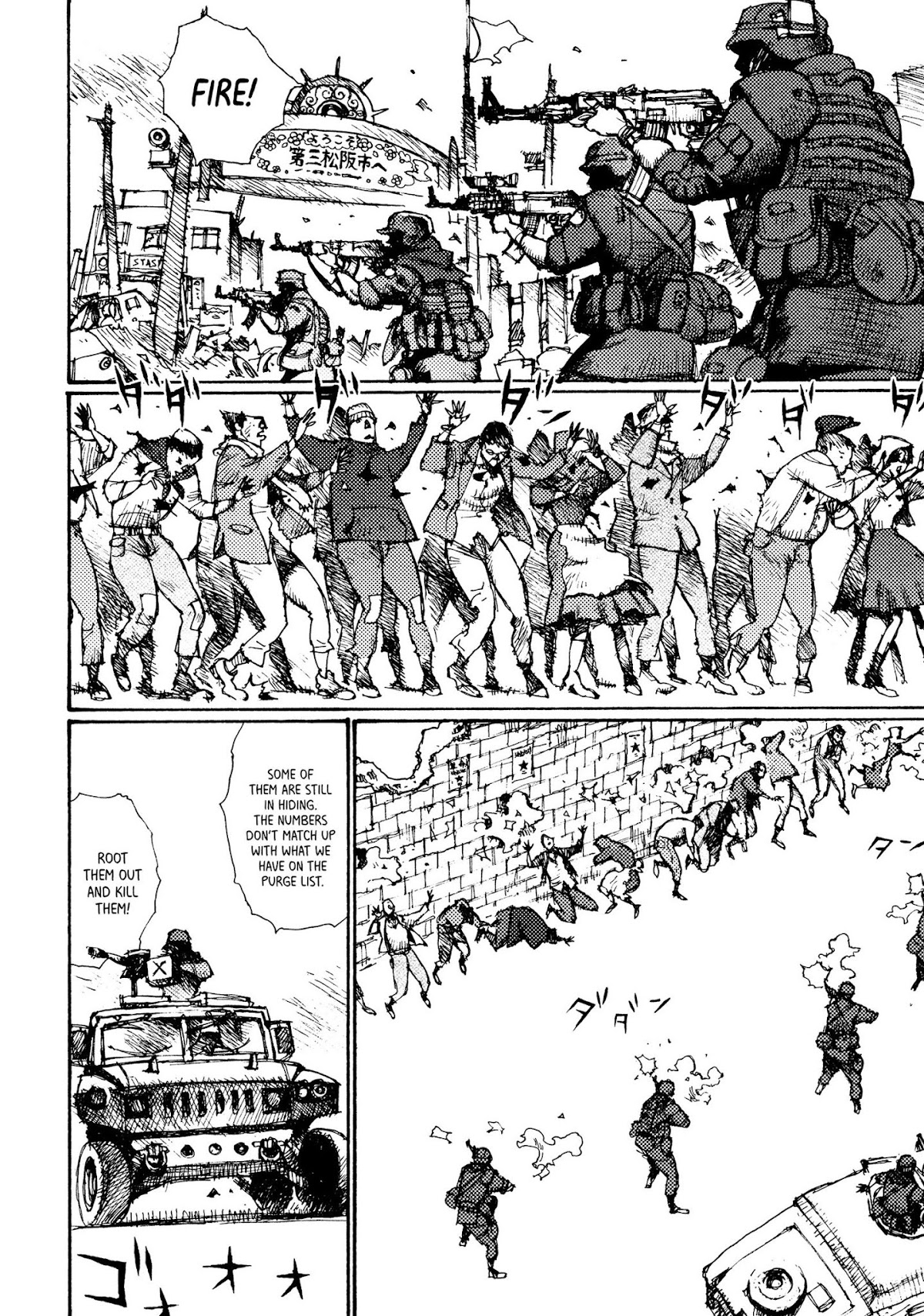 Joshi Kouhei Chapter 10 - Page 14