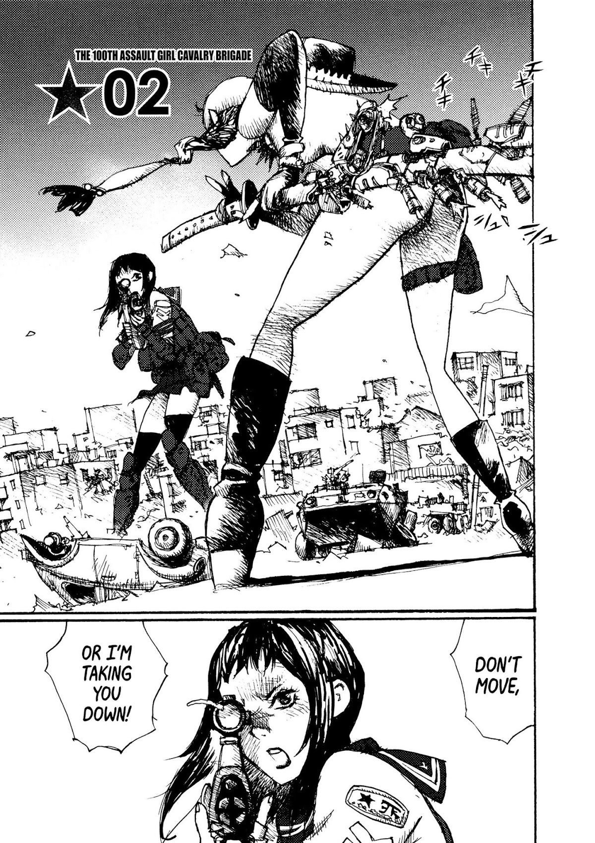Joshi Kouhei Chapter 11 - Page 1