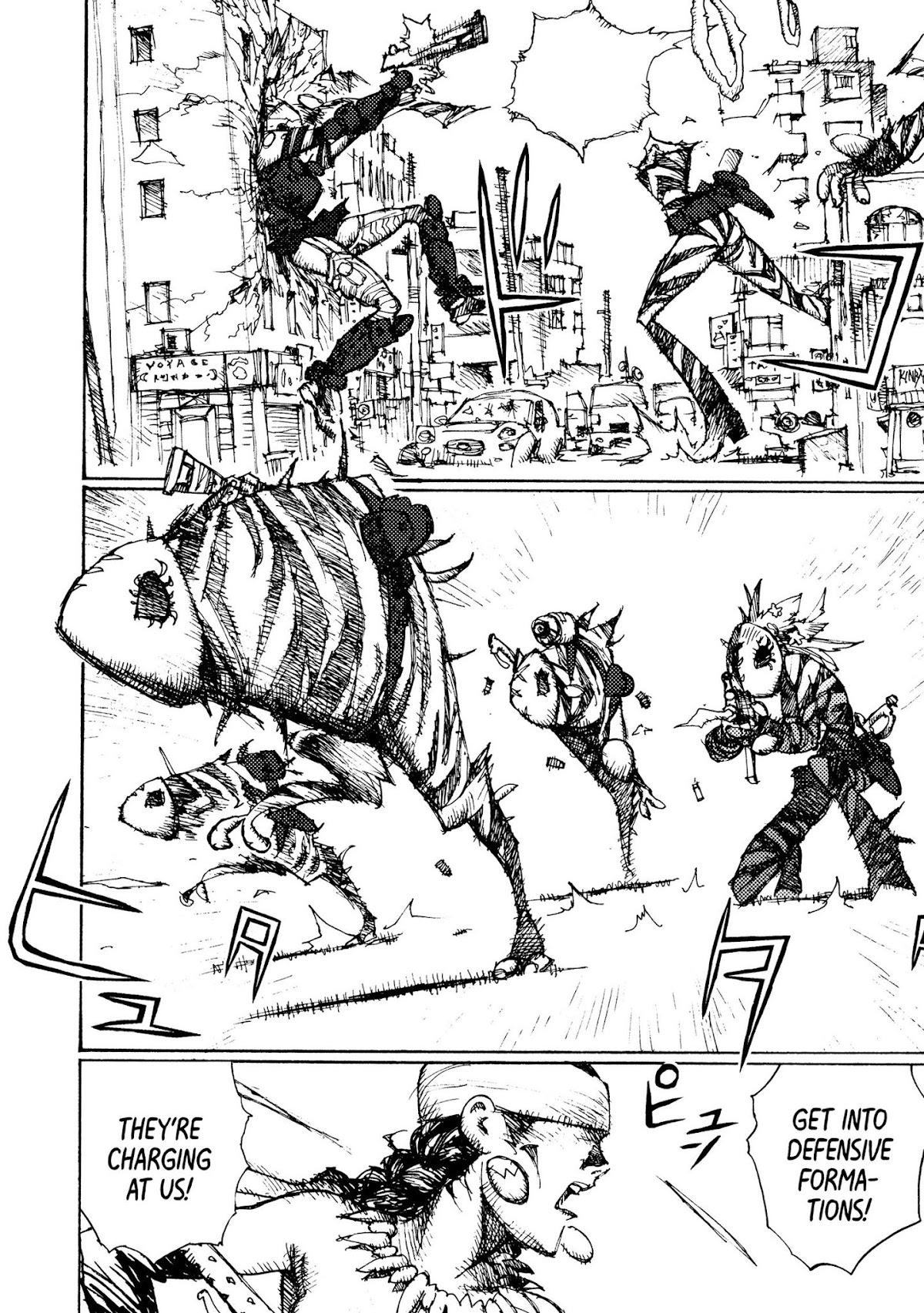 Joshi Kouhei Chapter 11 - Page 8