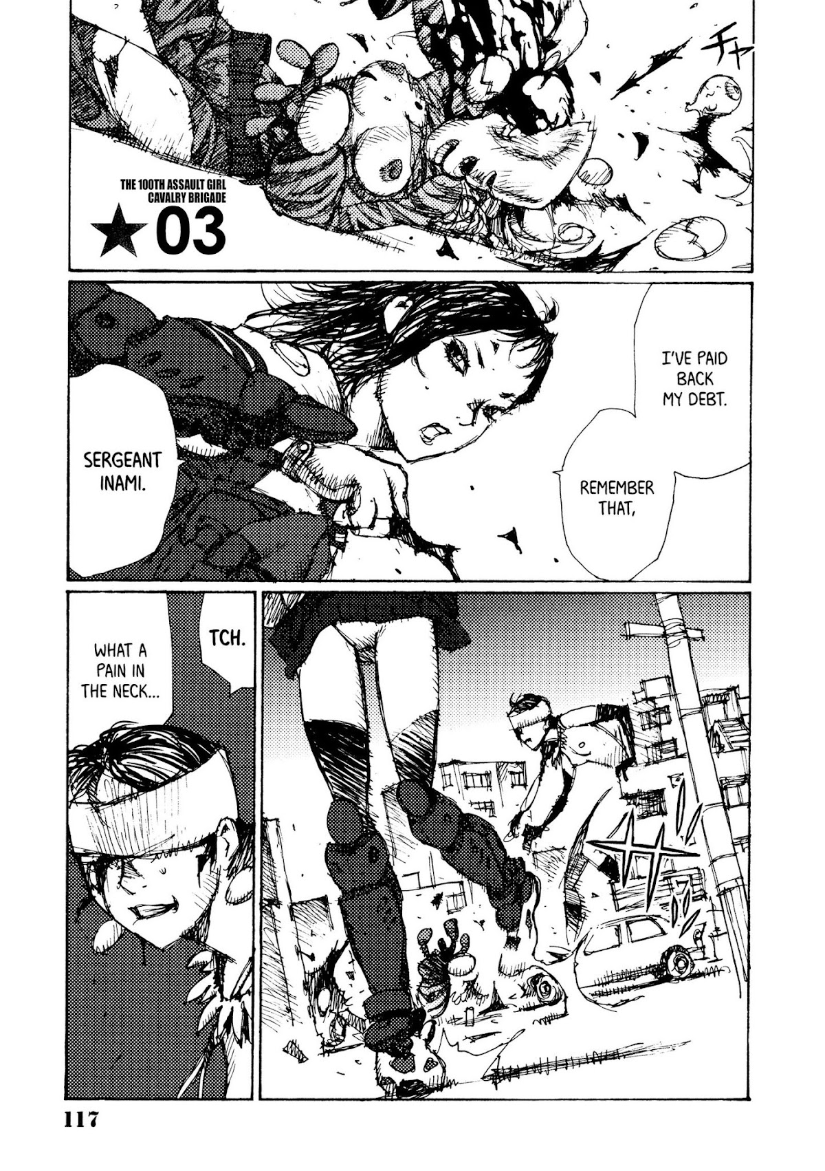 Joshi Kouhei Chapter 12 - Page 1
