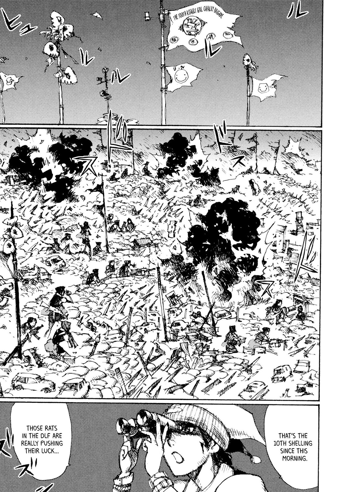 Joshi Kouhei Chapter 12 - Page 15