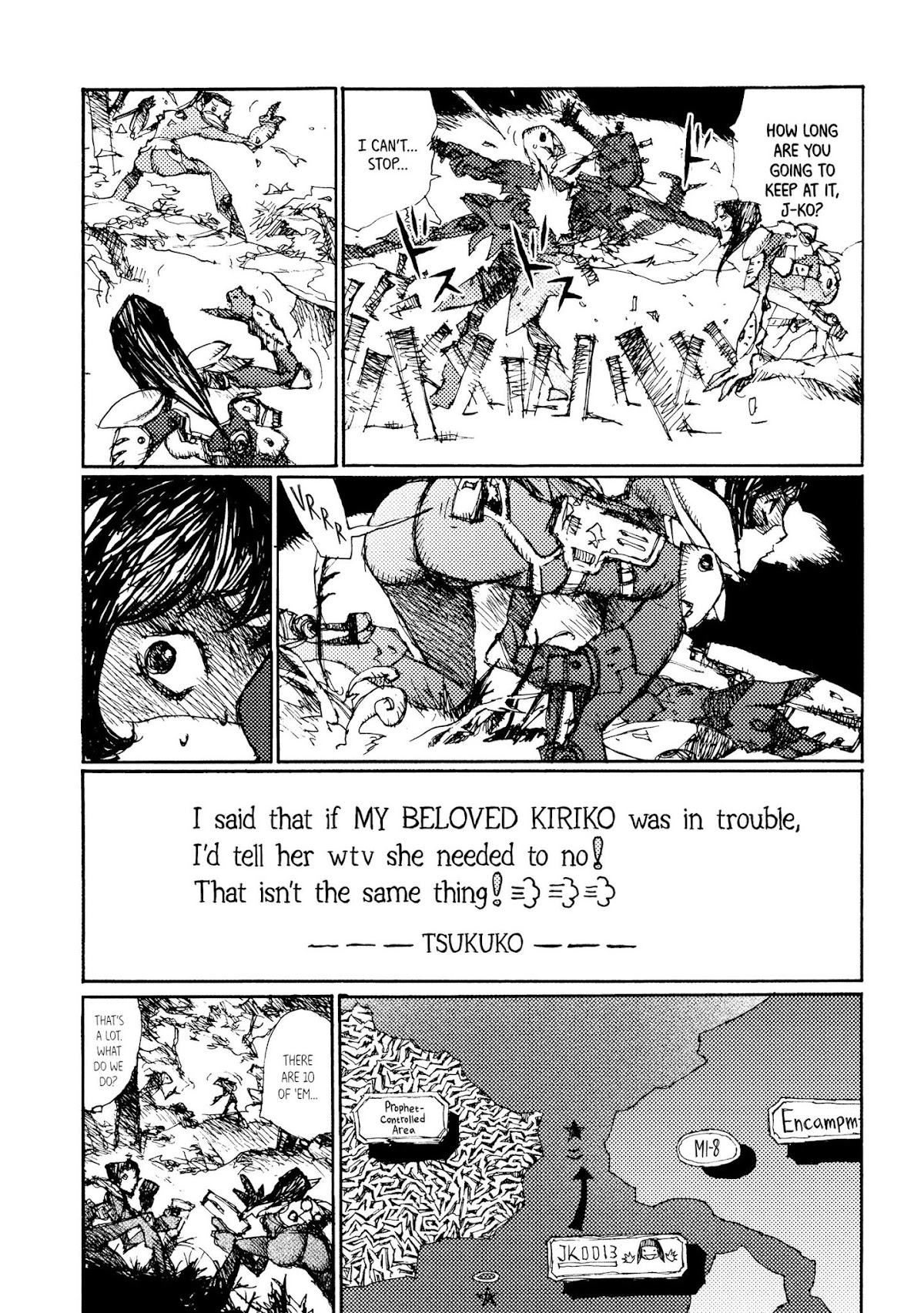Joshi Kouhei Chapter 14 - Page 22