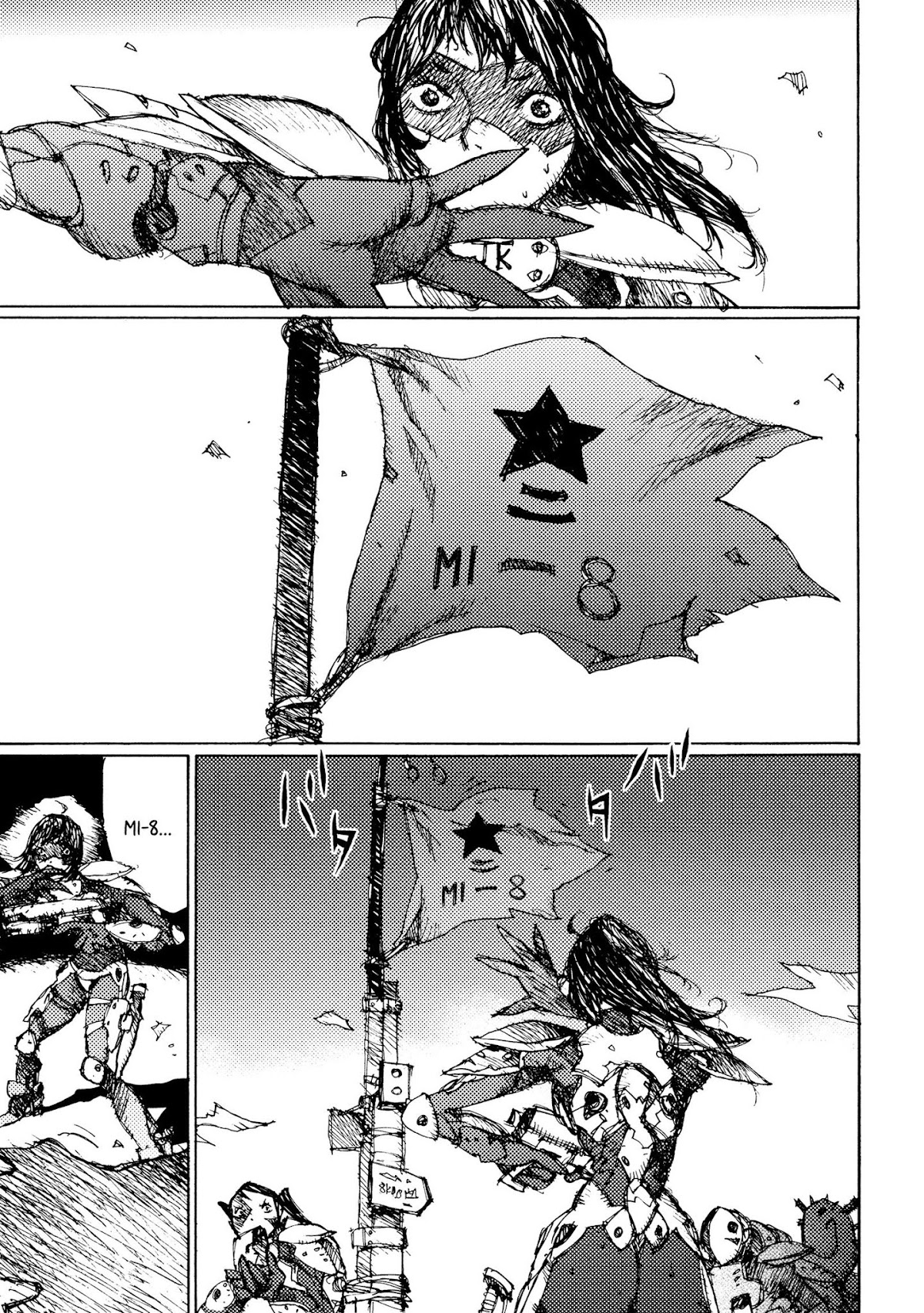 Joshi Kouhei Chapter 14 - Page 32