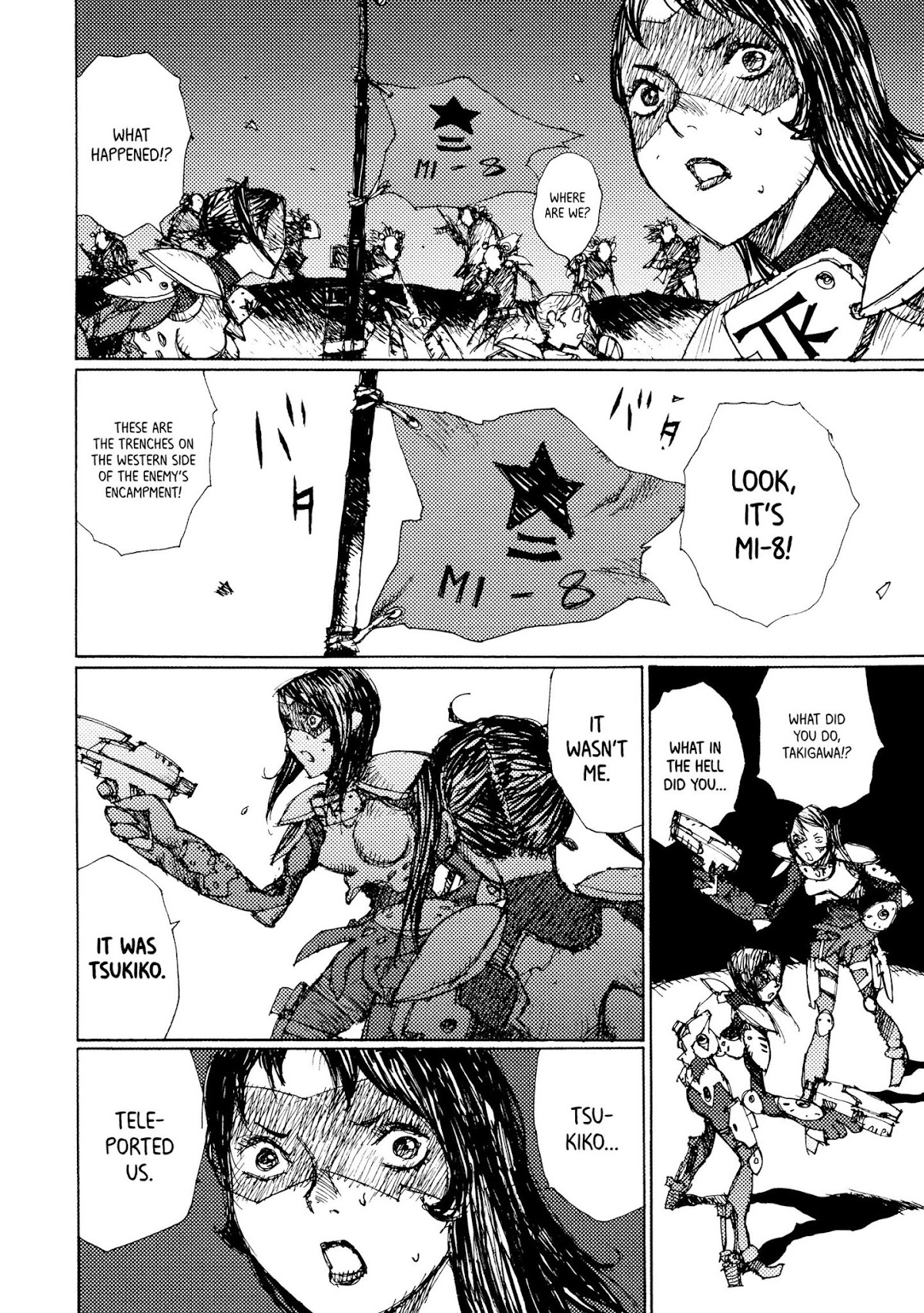 Joshi Kouhei Chapter 15 - Page 2