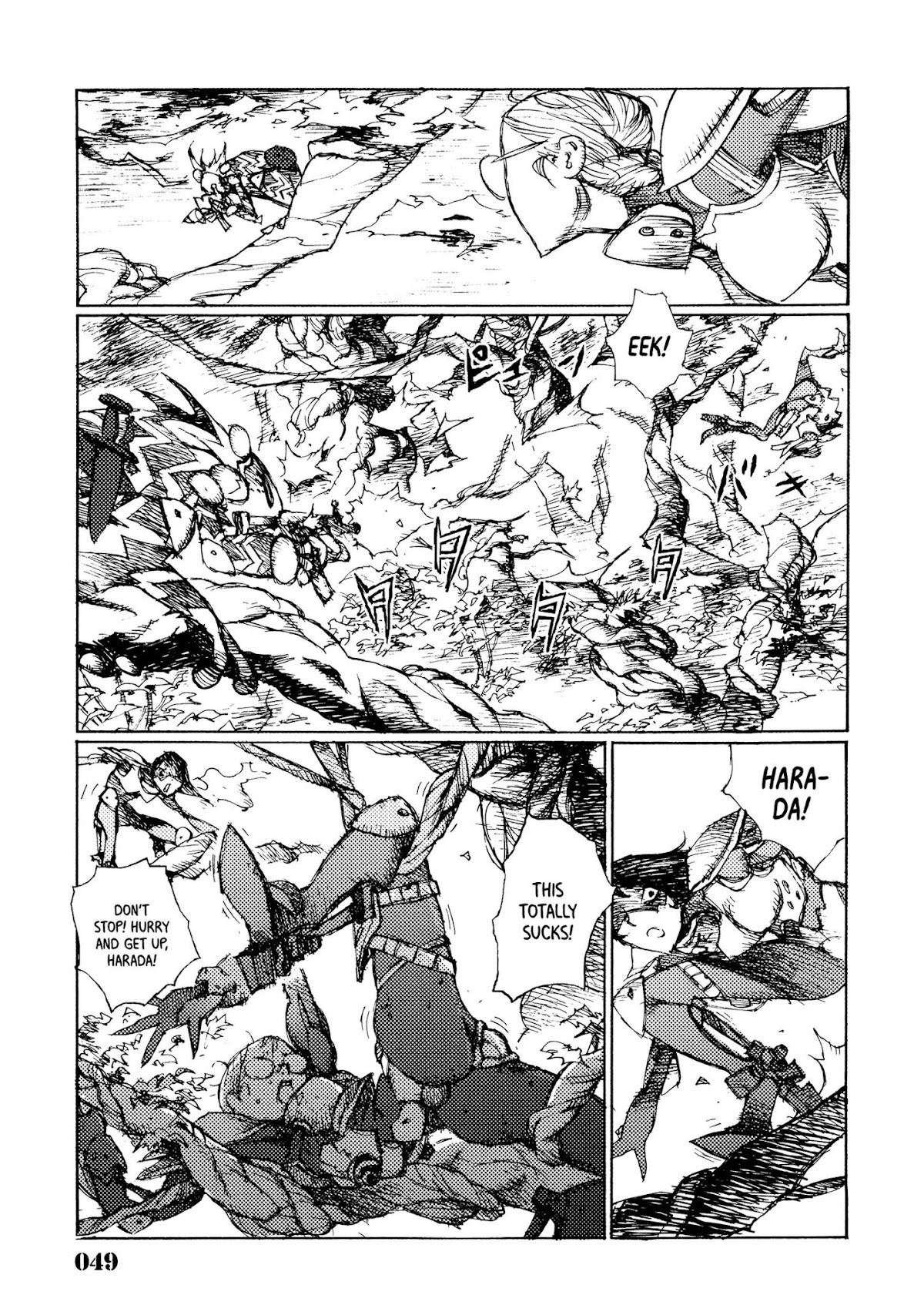 Joshi Kouhei Chapter 15 - Page 17