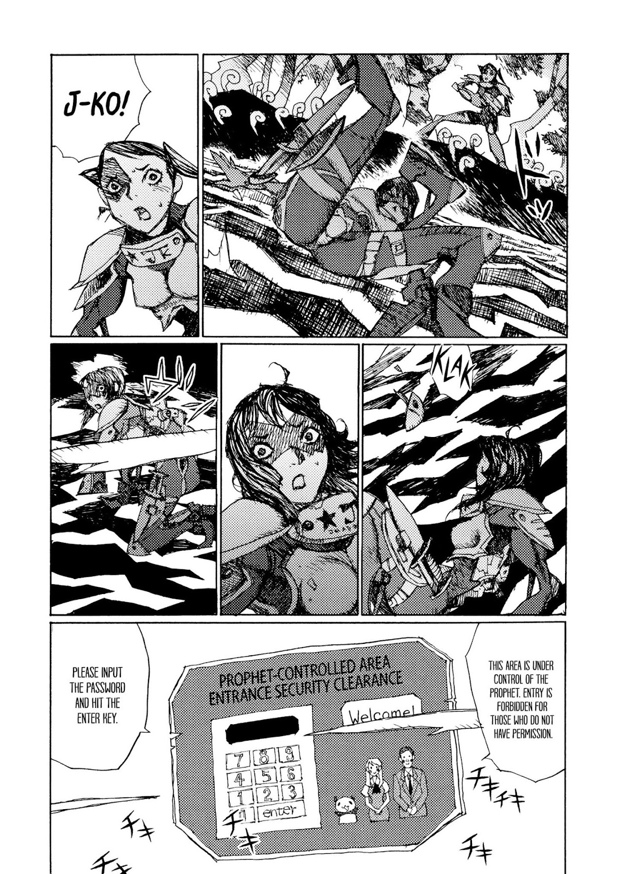 Joshi Kouhei Chapter 16 - Page 11
