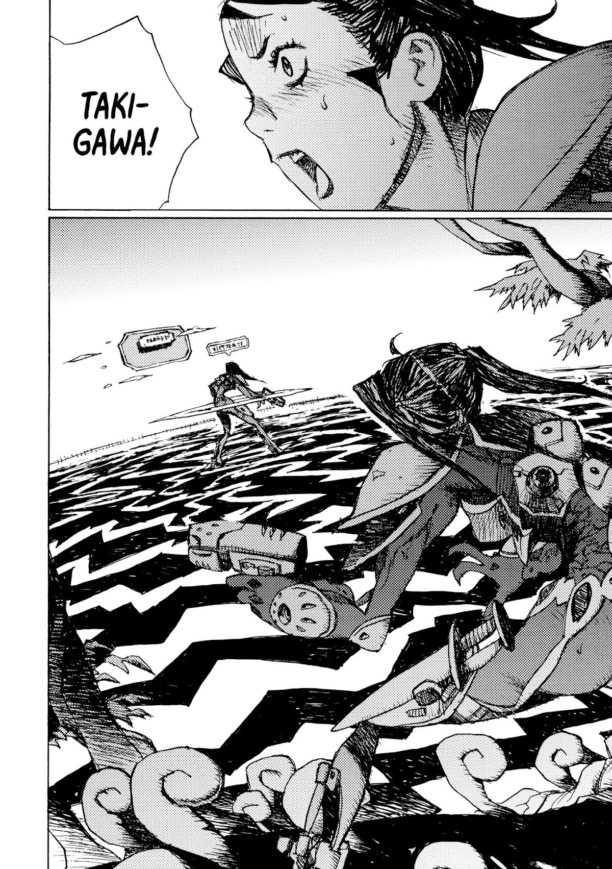 Joshi Kouhei Chapter 16 - Page 14