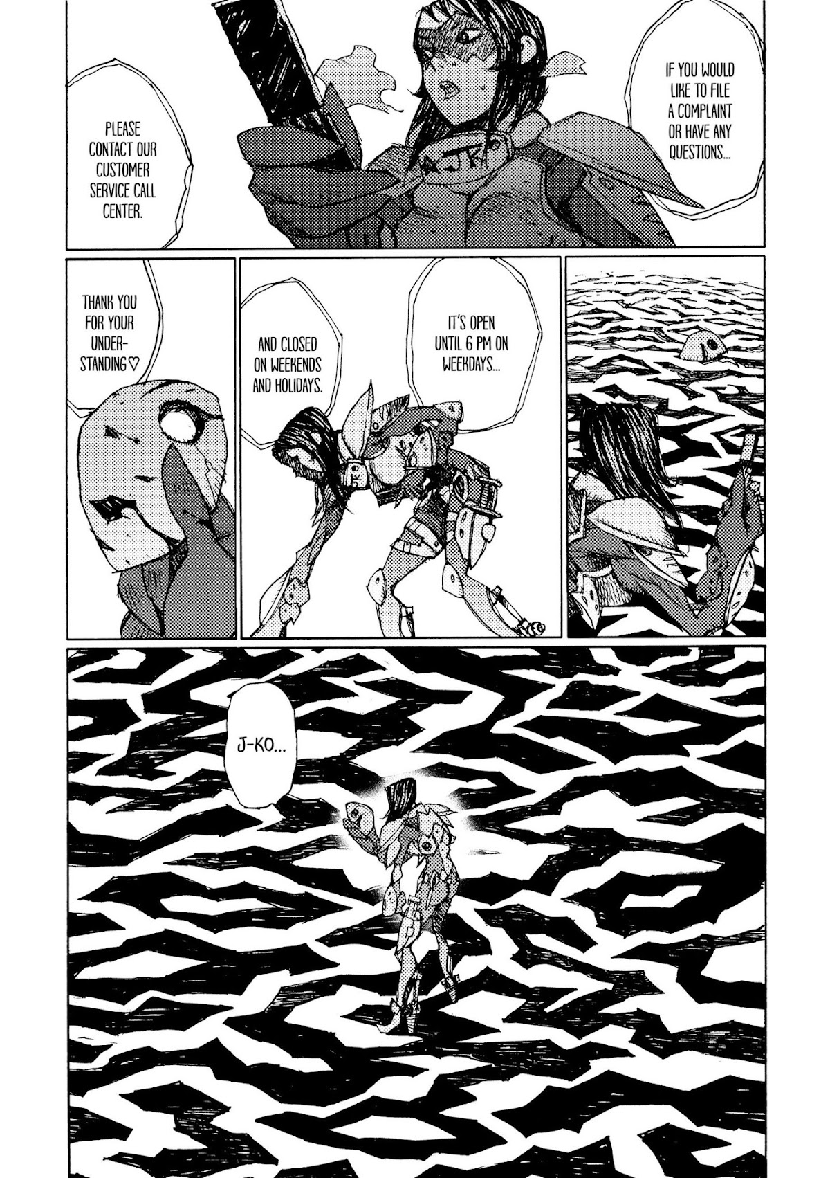 Joshi Kouhei Chapter 16 - Page 17