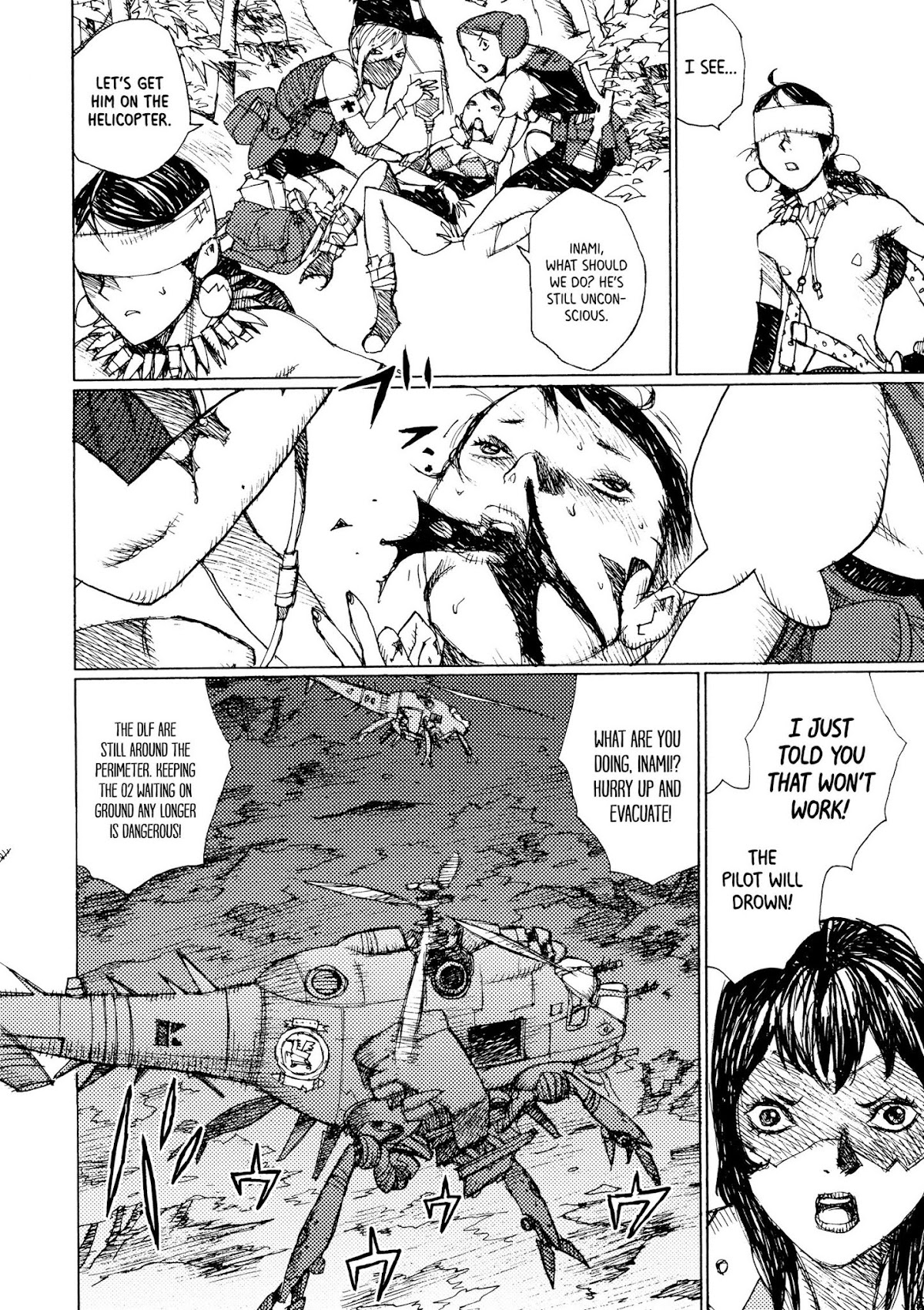 Joshi Kouhei Chapter 17 - Page 16