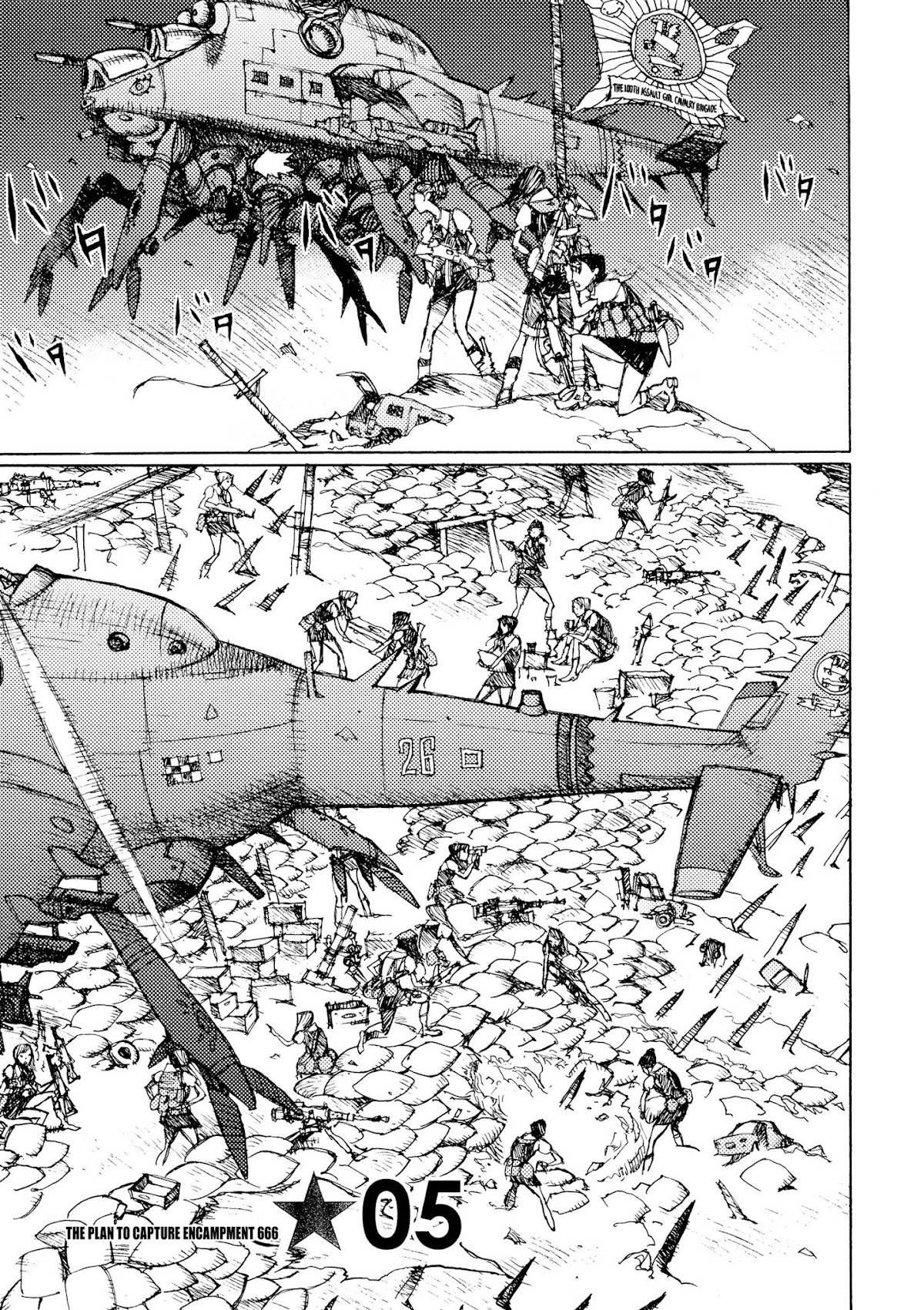 Joshi Kouhei Chapter 18 - Page 1