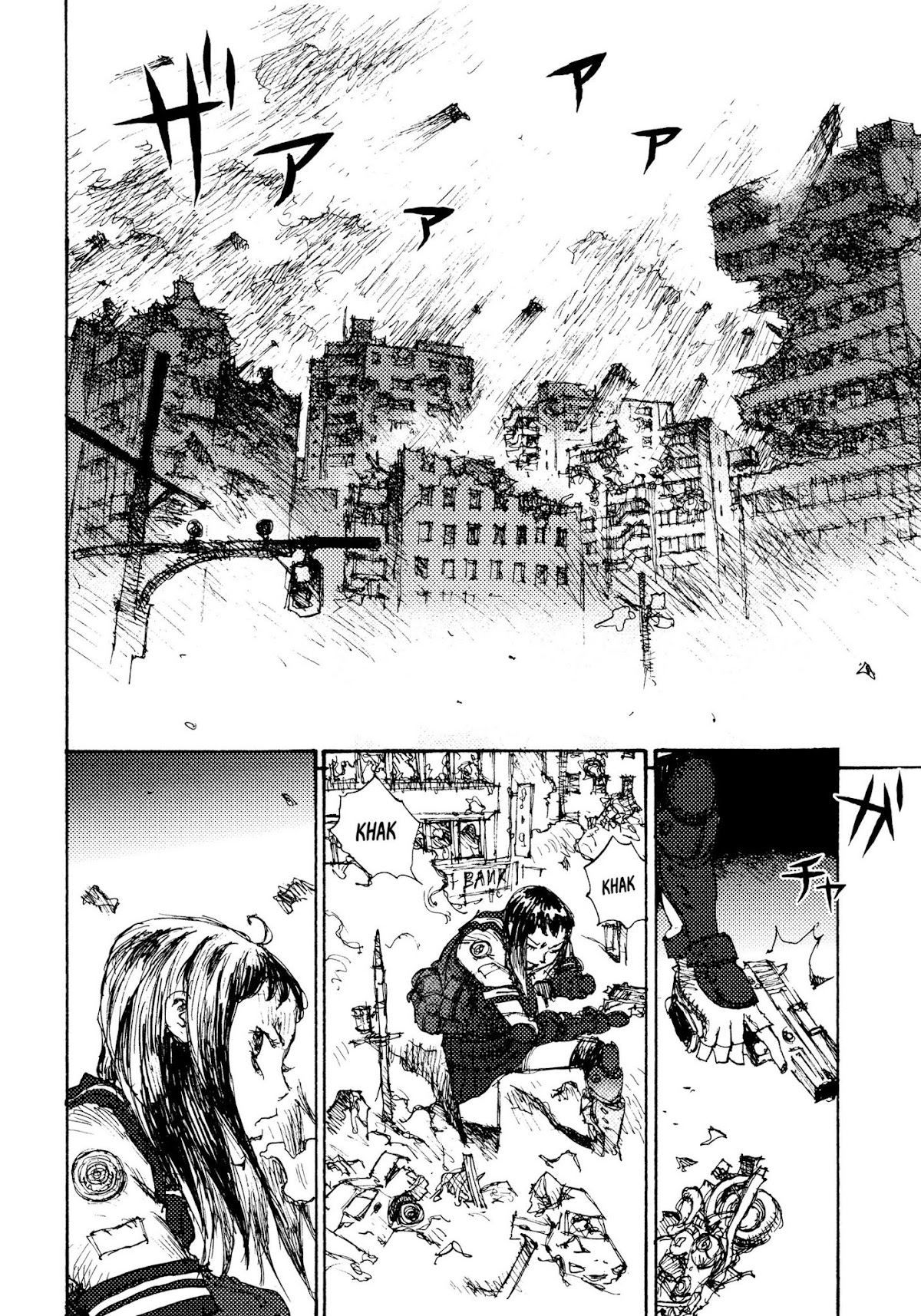 Joshi Kouhei Chapter 2 - Page 16